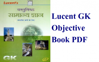 lucent book pdf